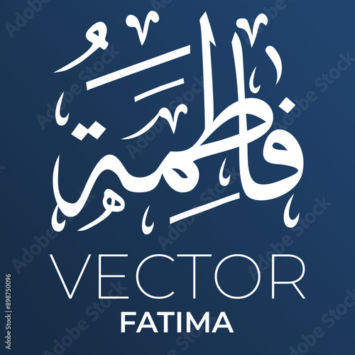 Fatima Arabic Name Calligraphy