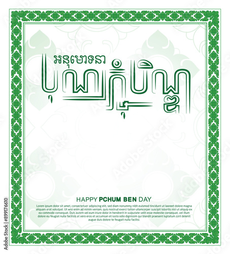 khmer water festival and background