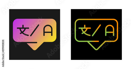 Compiler Vector Icon