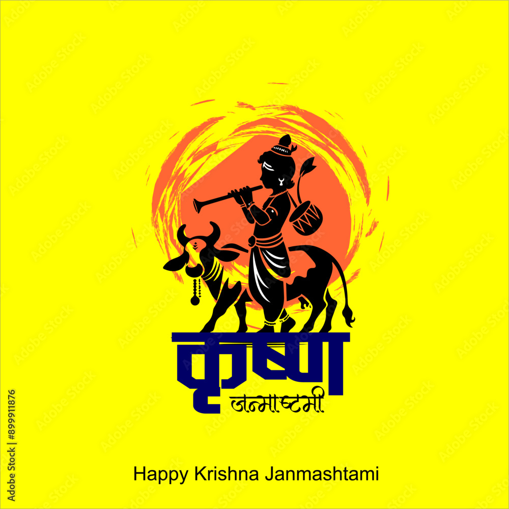 Fototapeta premium Happy Janmashtami Dhai handi happy krishna janmashtami Janmashtami festival background of India with hindi text meaning 'shree krishna