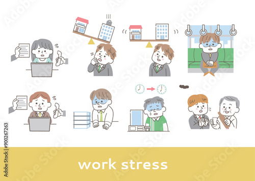 仕事に対するストレスや負担を感じている人々のイラストセット