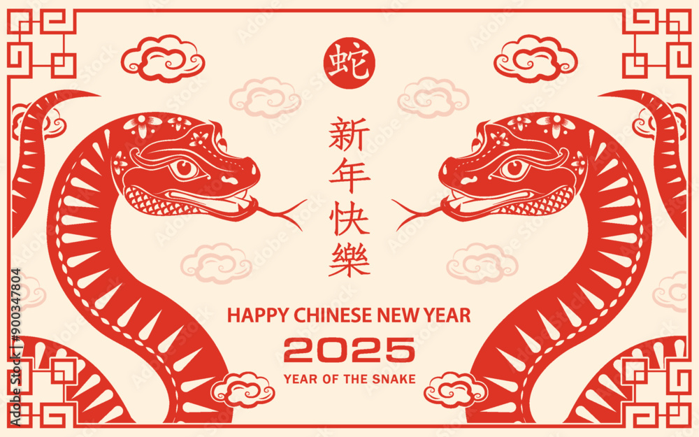 Fototapeta premium Happy Chinese new year 2025 Zodiac sign, year of the Snake