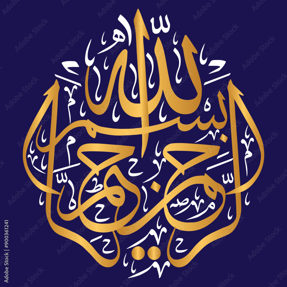 Obraz premium 786 Bismilla al rahman al rahman ayat quranic verses, arabic islamic muslim vector art design, golden color khattati calligraphy isolate on the blue background wallpaper
