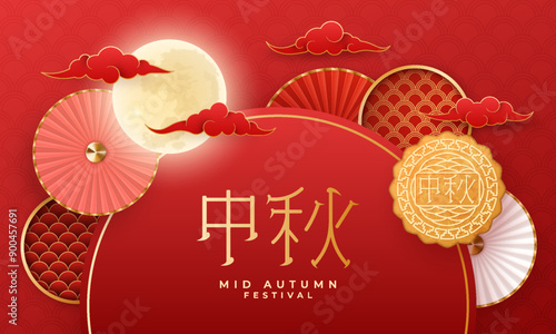 Mid autumn festival illustration with moon, moon cake, clouds, fan on red background with golden elements. Template for greeting card, banner or poster.