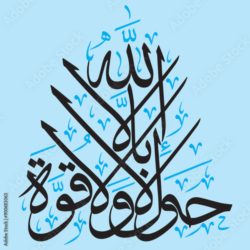 La hawla wala quwwata illa billah in arabic text, ayat quranic verses, islamic muslim vector art design black color calligraphy khattati, isolate on sky blue background wallpaper photo