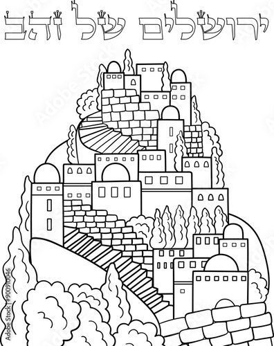 Jerusalem of Gold black outline illustration. Coloring page for children 