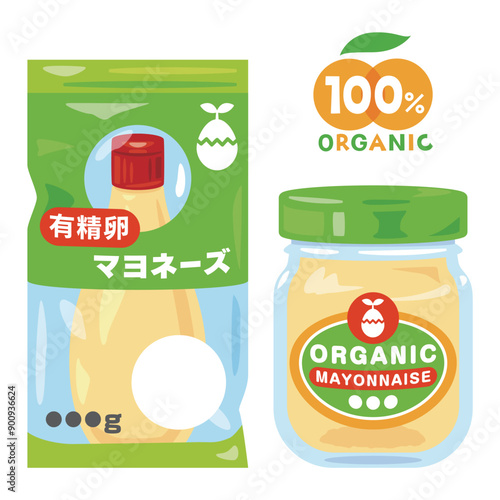 オーガニックマヨネーズセット