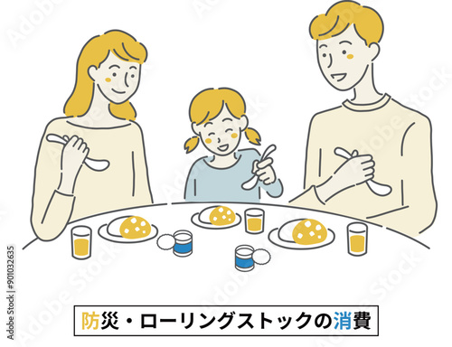 防災・ローリングストック食卓風景