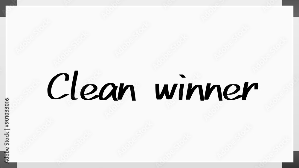 Clean winner のホワイトボード風イラスト Clean winner のホワイトボード風イラスト