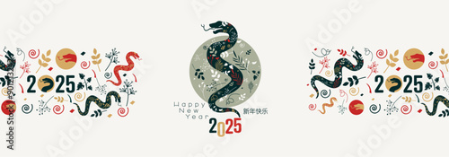 Happy Chinese New Year banner. 2025 Year of the Snake.