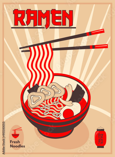 Ramen poster. Japanese noodle soup shop retro comic banner, udon noodles with egg beef in bowl japan ramens vintage label sticker asian chinese food label, neat vector illustration