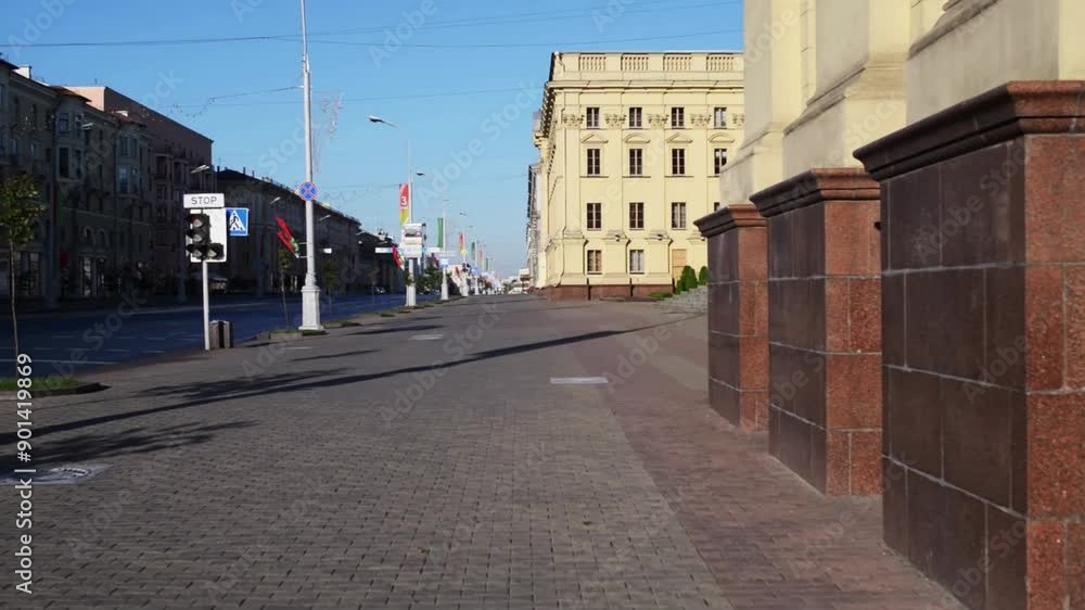 Building of State Security Agency of Belarus Building of State Security Agency of Belarus