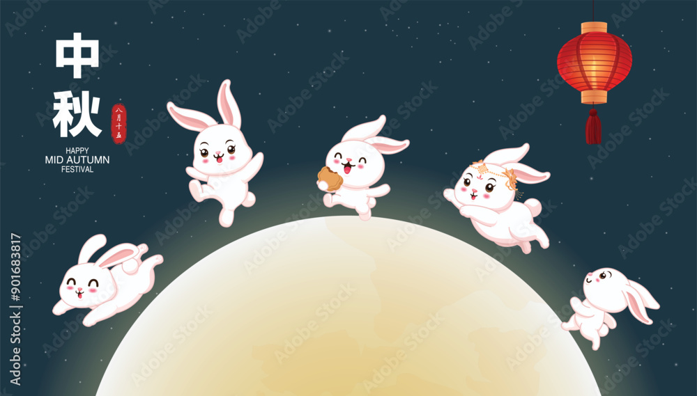 Naklejka premium Vintage Mid Autumn Festival poster design with rabbit moon cake lantern character. Translation: Happy Mid Autumn Festival, Fifteen of August.