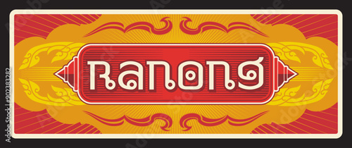 Ranong province Thailand changwat travel plate, vector tourist landmark tin sign. Thai province travel luggage tag, sticker road entry welcome symbol with vintage ornament, automobile license number