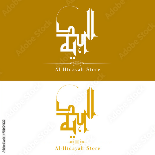 Al Hidayah name Calligraphy logo