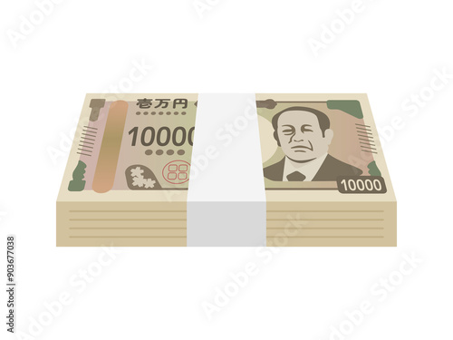 Fotografie 100万円の札束（新札）のイラスト