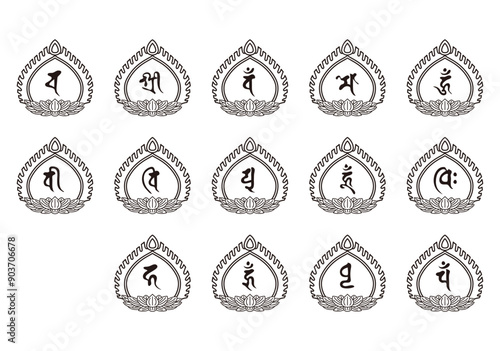 蓮と梵字　一覧その3