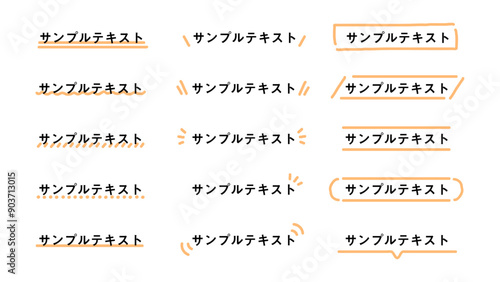 手書きテキスト装飾オレンジ
