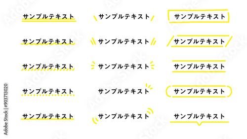 手書きテキスト装飾