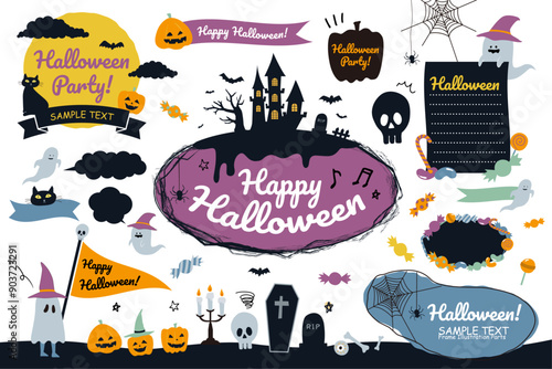 ハロウィンのフレームイラストセット