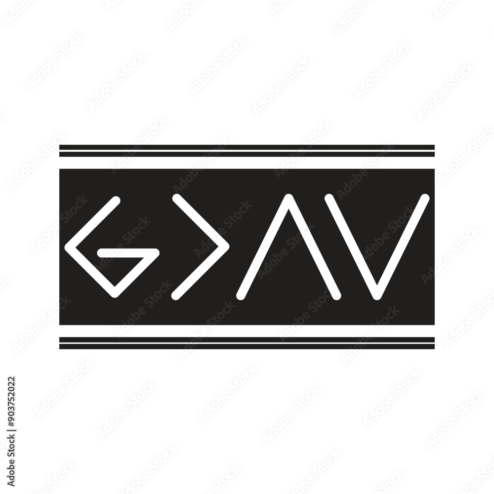God is greater than the high and low God is greater than the high and low