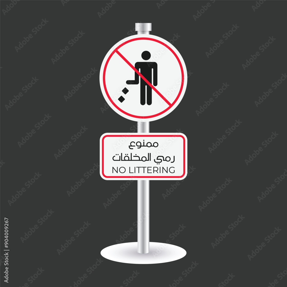 free vector no littering flat sign design free vector no littering flat sign design