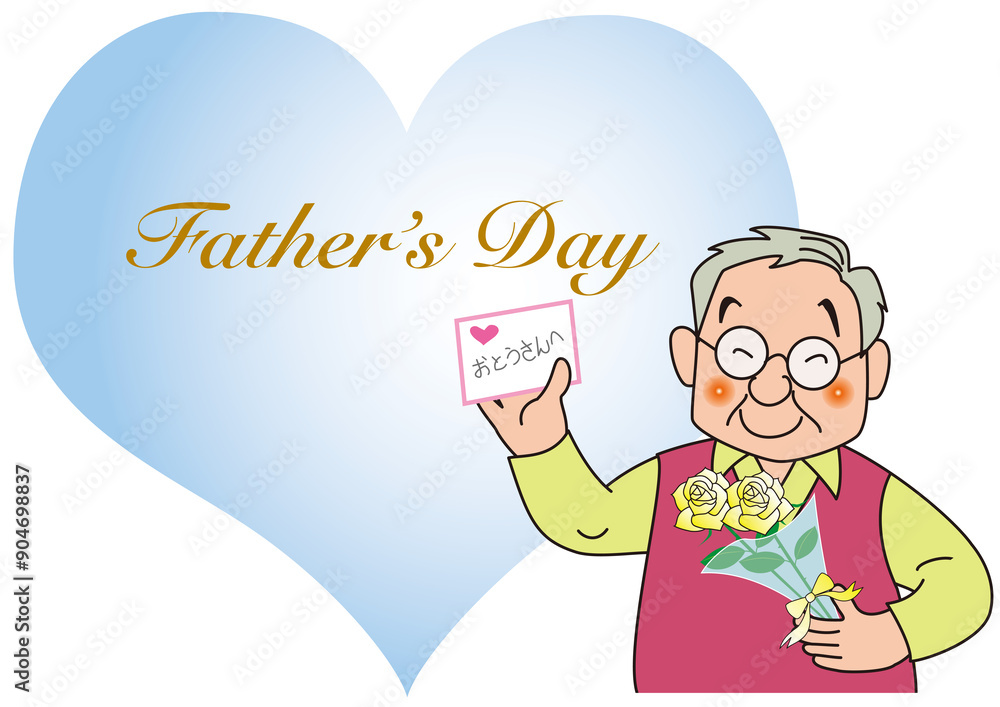 ハートの父の日
