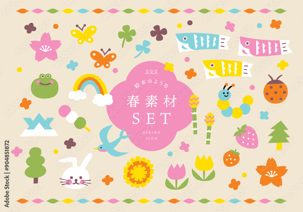 春素材のアイコンイラストセット 春素材のアイコンイラストセット