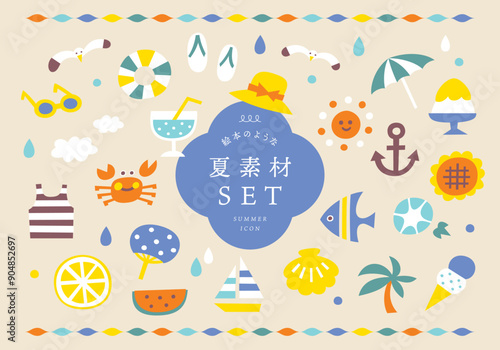 夏素材のアイコンイラストセット