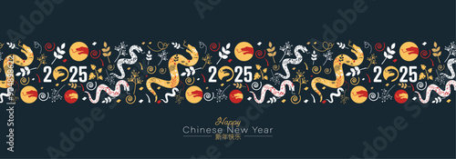 Happy Chinese New Year banner. 2025 Year of the Snake.