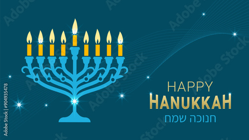 Jewish holiday Hanukkah (Jewish Festival of light) background with menorah (traditional candelabra). Happy Hanukkah in Hebrew. Vector illustration