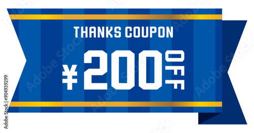 リボンをイメージしたポップなクーポンチケット