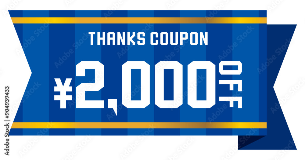 Fototapeta premium リボンをイメージしたポップなクーポンチケット