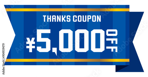 リボンをイメージしたポップなクーポンチケット