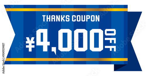 リボンをイメージしたポップなクーポンチケット