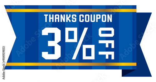 リボンをイメージしたポップなクーポンチケット