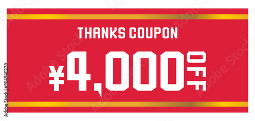 リボンをイメージしたポップなクーポンチケット