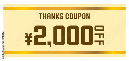 リボンをイメージしたポップなクーポンチケット