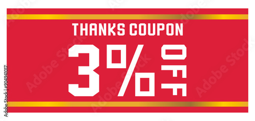 リボンをイメージしたポップなクーポンチケット