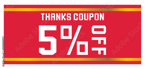 リボンをイメージしたポップなクーポンチケット