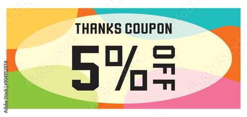 カラフルでポップなクーポンチケット