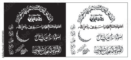 Durood-Salawat "assalato wassalamo alaika ya rasool Allah". means: Blessings and peace be upon you, O Messenger of God.
