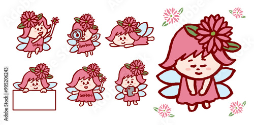 喜怒哀楽のかわいいガーベラの妖精キャラ素材
