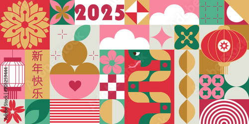 Chinese New Year 2025 abstract geometric pattern with snake, lanterns, mandarins, simple shapes in bright palette. Inscription in Chinese Happy Chinese New Year. Vector background for banner, cover.