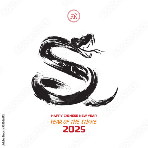 Happy chinese new year 2025 Background with black snake, year of the chinese snake zodiac.	