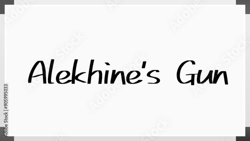 Alekhine's Gun のホワイトボード風イラスト