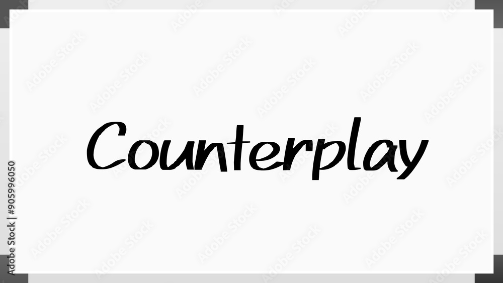 Counterplay のホワイトボード風イラスト Counterplay のホワイトボード風イラスト