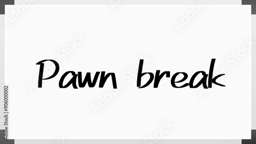 Pawn break のホワイトボード風イラスト