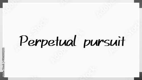 Perpetual pursuit のホワイトボード風イラスト