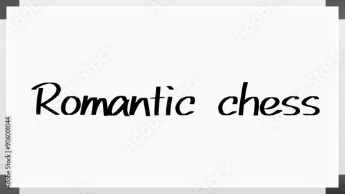 Romantic chess のホワイトボード風イラスト